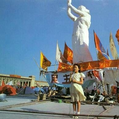 Tiananmen Square 300x300