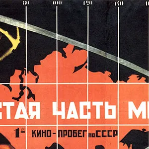 Poster for the film 'The Sixth Part of the World', 1926. The film, a documentary, was directed by Dziga Vertov. Found in the collection of the Russian State Library, Moscow. (Fine Art Images/Heritage Images/Getty Images)