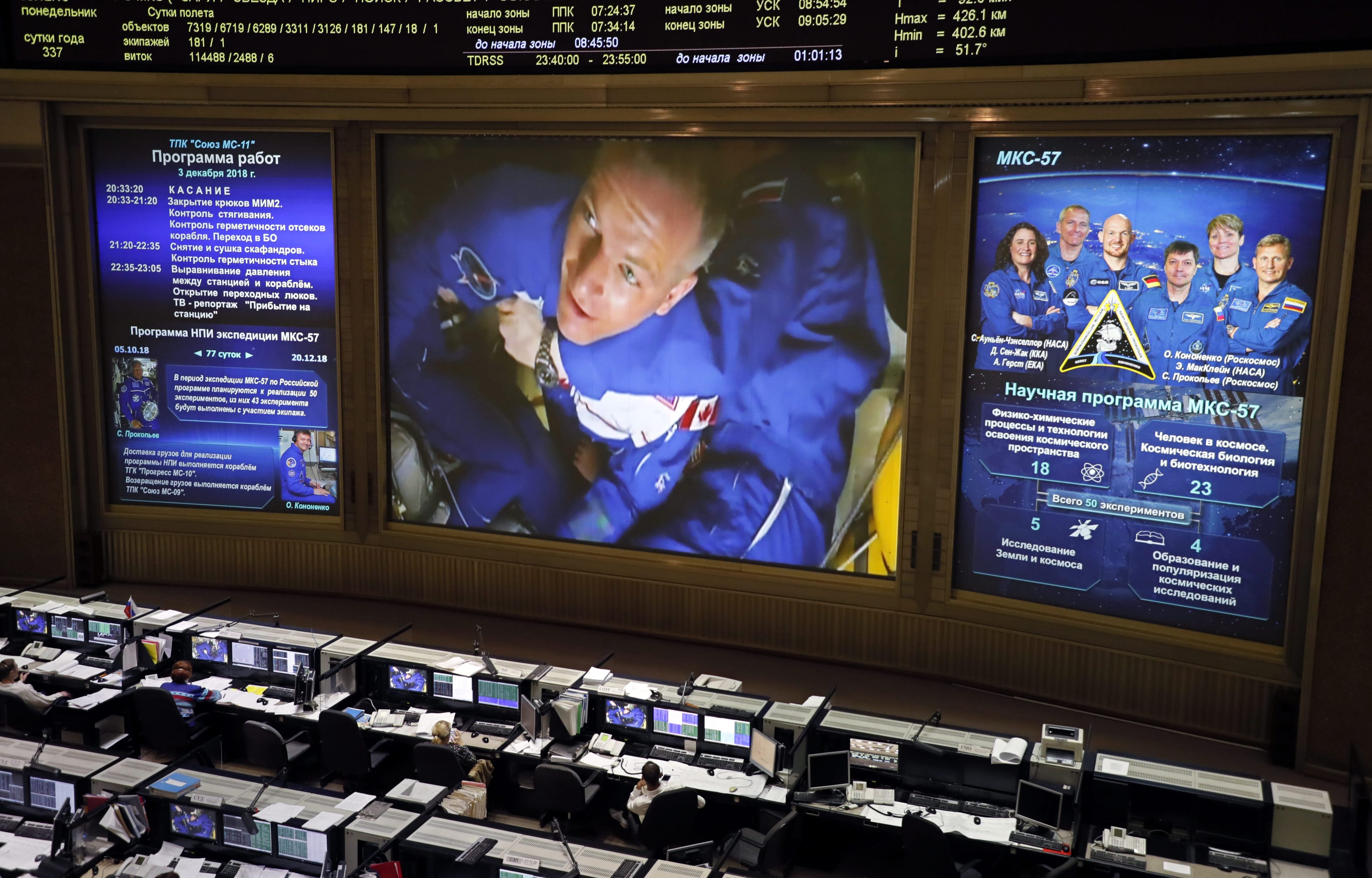 Canadian astronaut David Saint-Jacques appears on a screen in a mission control centre in Korolev, Russia, shortly after boarding the International Space Station (EPA/YURI KOCHETKOV)