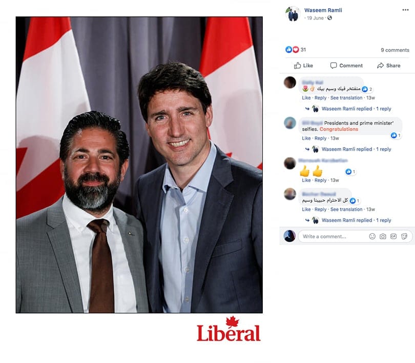 A photo of Waseem and Trudeau posted to Waseem’s Facebook page. (wramli/Facebook)