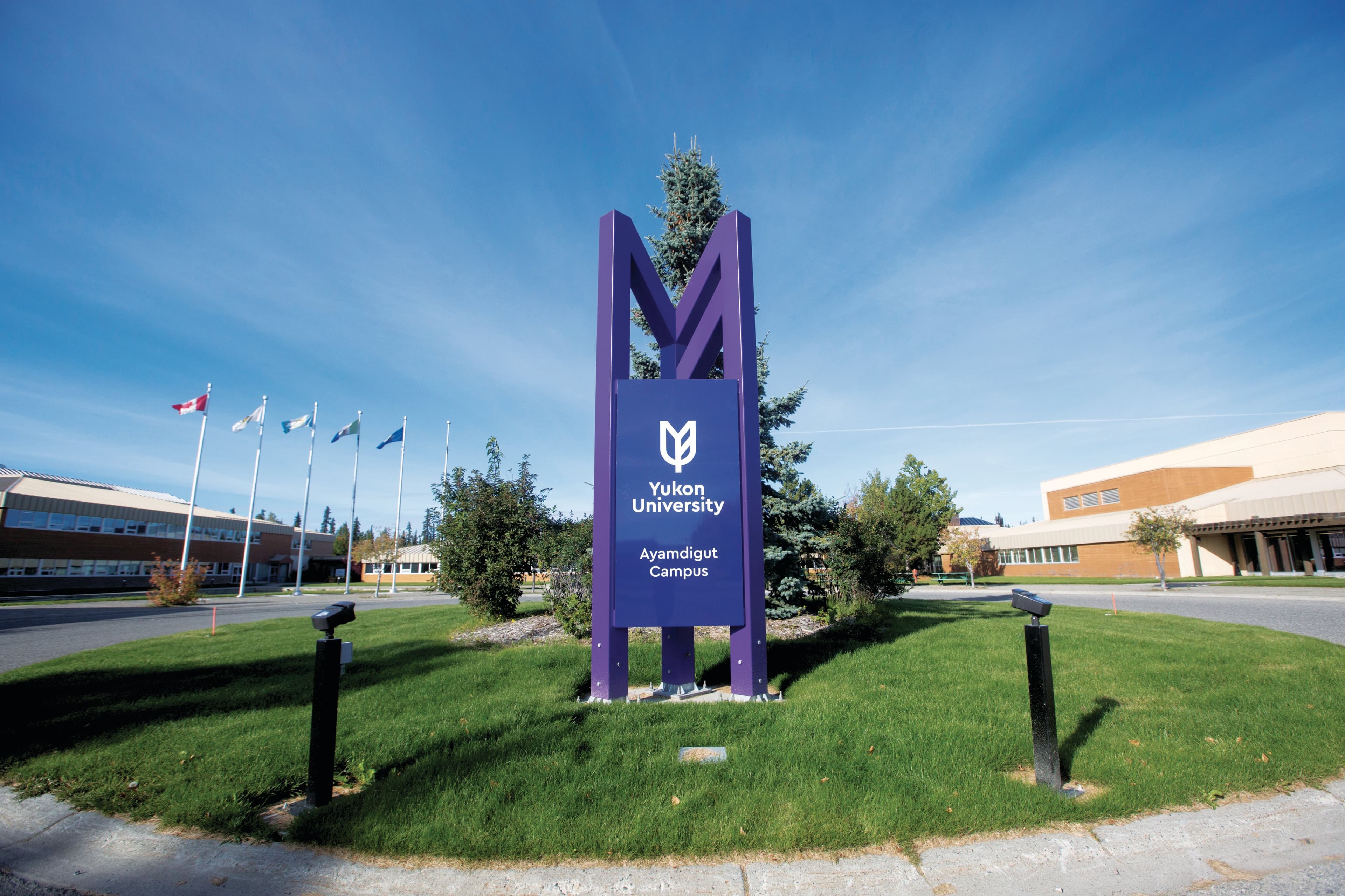 The entrance to the main campus (Photograph by Crystal Schick)